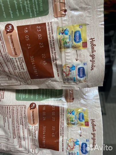 Детские каши