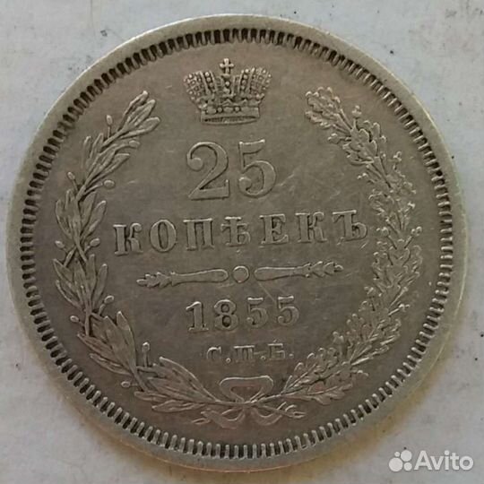 Серебряные монеты