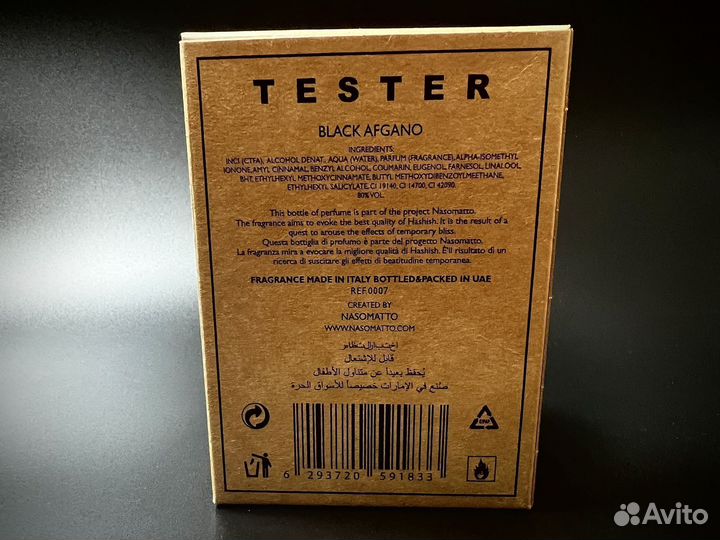 Nasomatto black afgano дубай