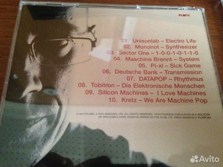 Audio CD/We are machine pop/Электронная музыка