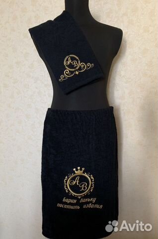 Банный набор с вышивкой на заказ