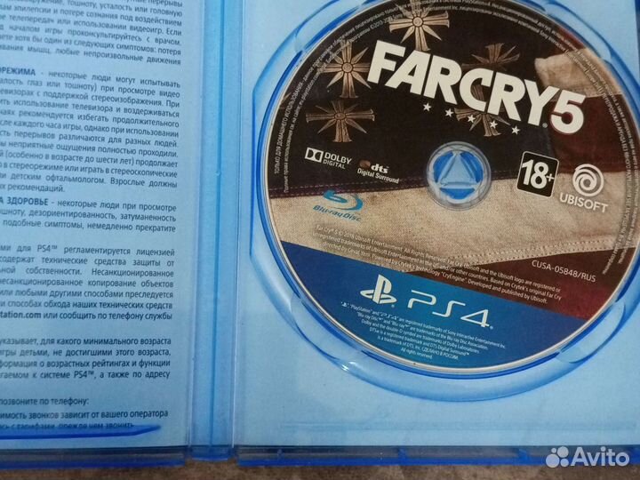 Far cry 5