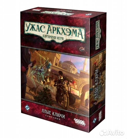 Ужас Аркхема Алые ключи