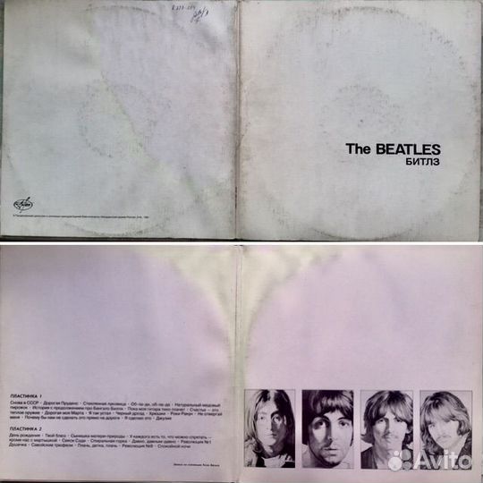 Пластинки Битлз, Леннона, Маккартни