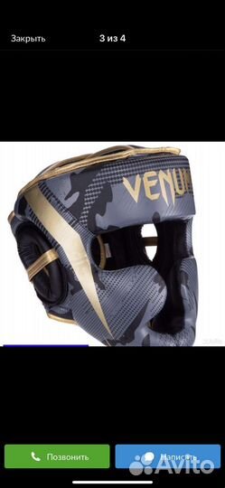 Боксерский шлем venum