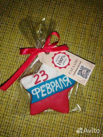 Имбирные пряники