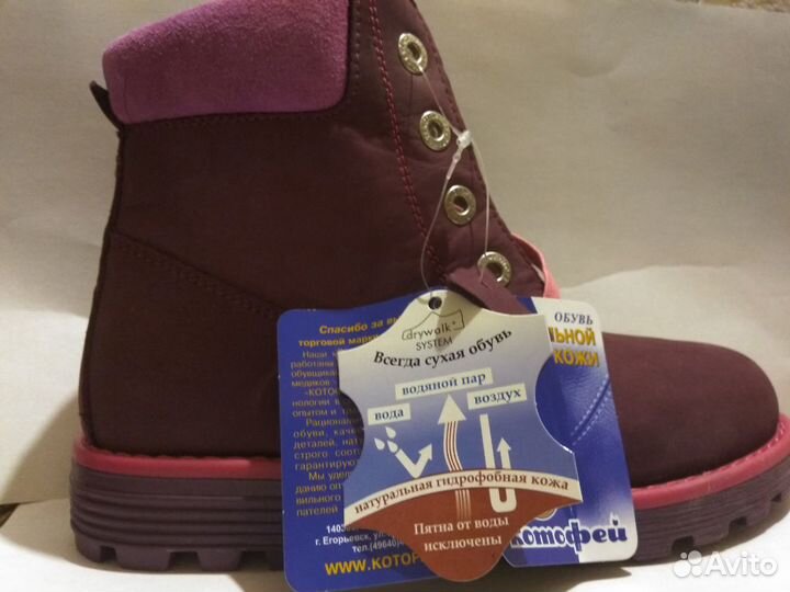 Ботинки для девочки