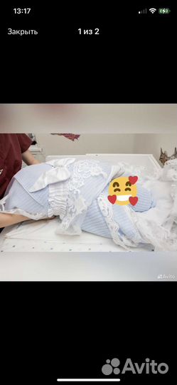 Плед детский на выписку