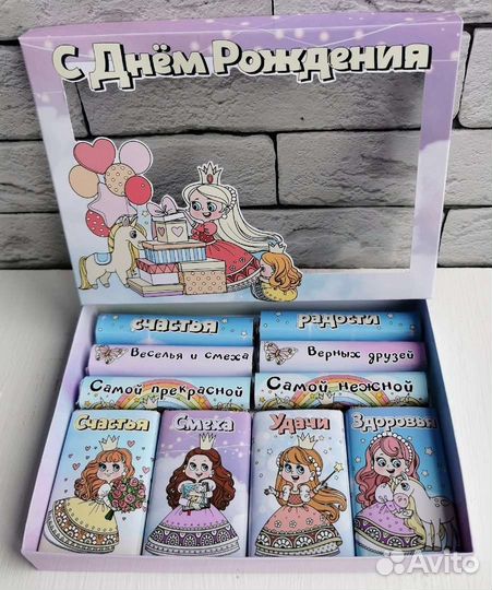 Подарок для девочки, подарок на день рождения