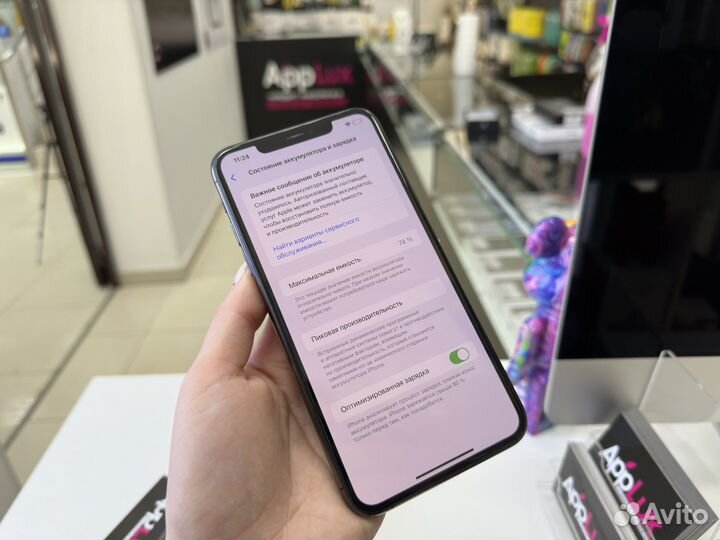 iPhone 11 Pro Max, 64 ГБ