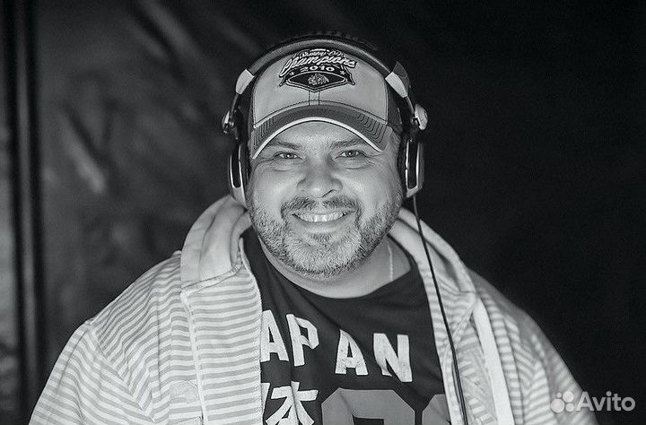 Диджей/DJ
