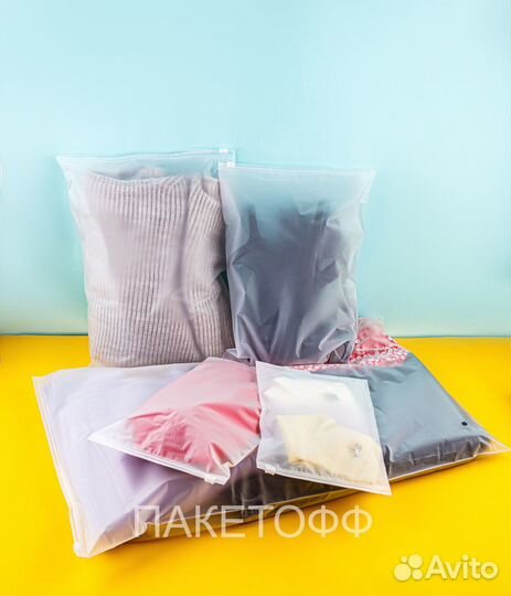 Пакеты 50*70см слайдер(зип-лок) 80мкм