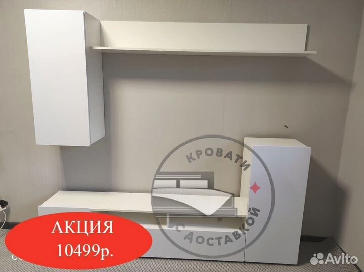 Гостиная