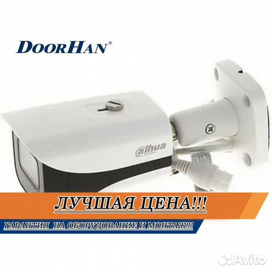 Камера видеонаблюдения под ключ В РАССРОЧКУ