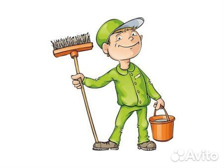 Рабочие на уборку территории