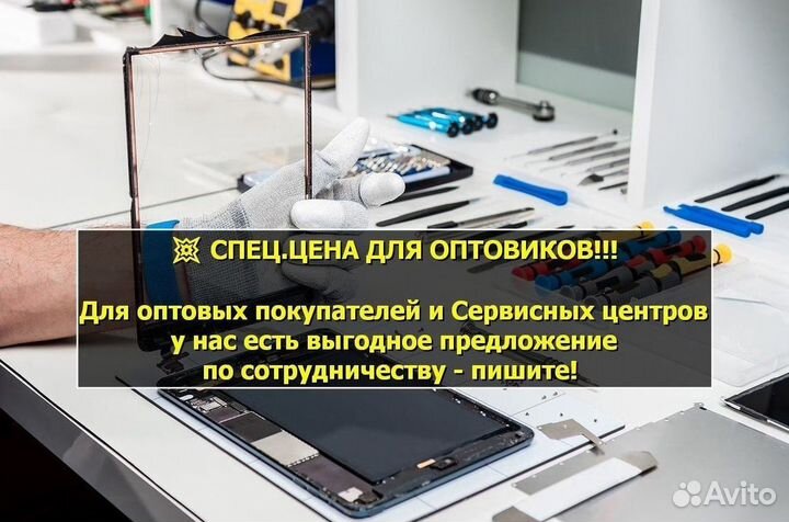 Аккумулятор для Vsmart Joy 3+ (U)