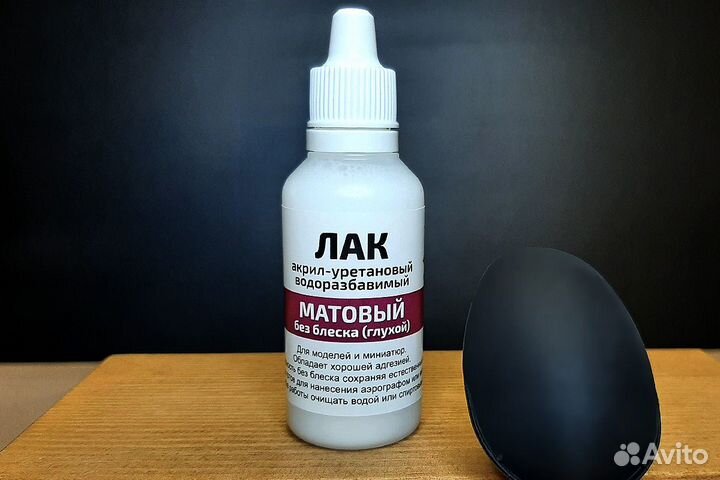 Лак для моделирования Модель-Сервис MSX006