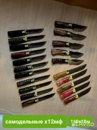 М784 Нож охотничий ручной работы