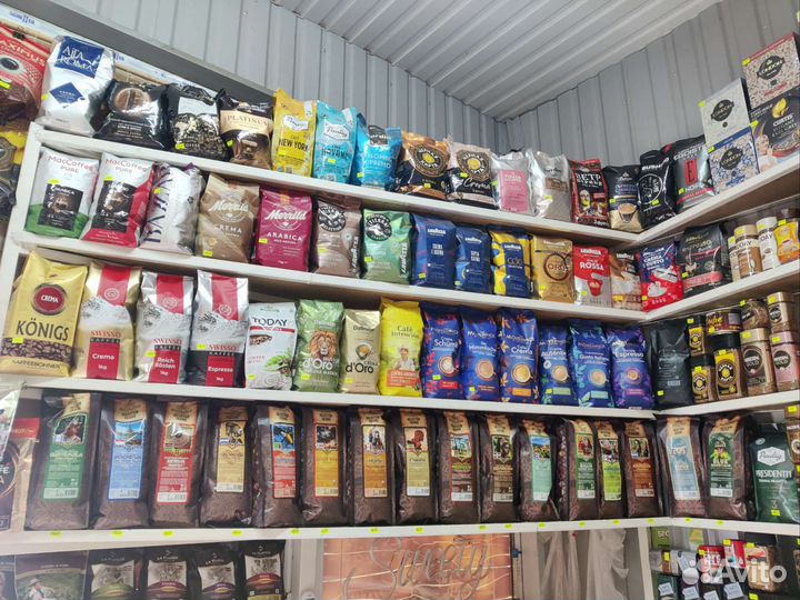 Магазин чая и кофе. В зернах, молотый, растворимый