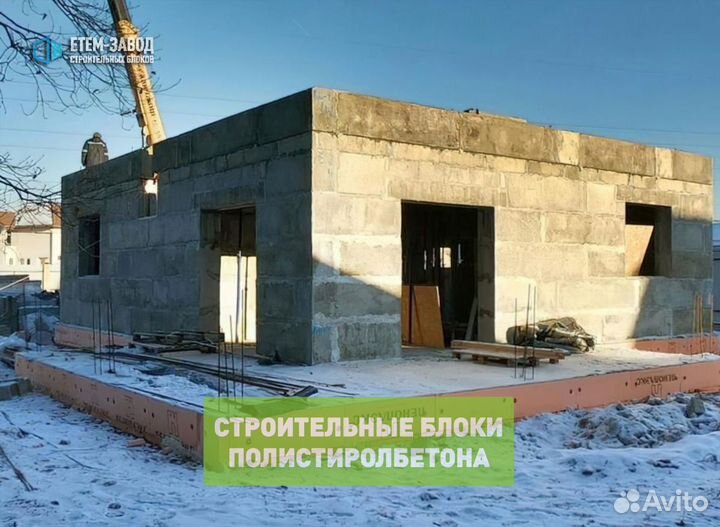 Строительный полистиролбетон. Пеноблок, пенобетон