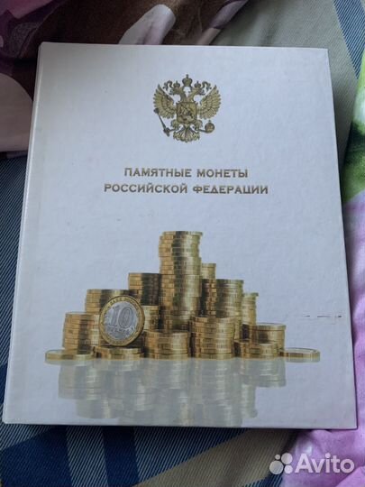 Альбом с монетами