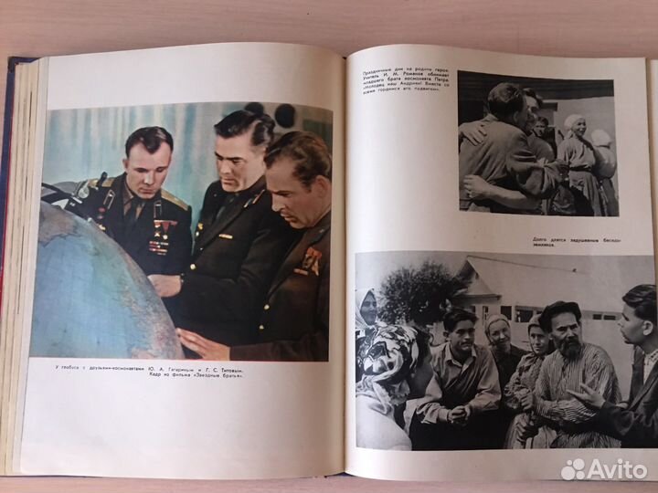 В космосе Николаев и Попович издание 1963 год
