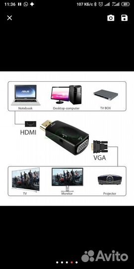 Переходник Hdmi vga