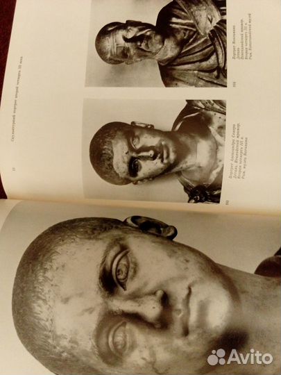 Римский скульптурный портрет 3 века.Издание