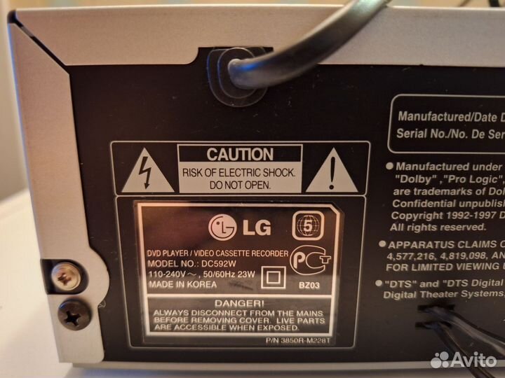 Видеомагнитофон