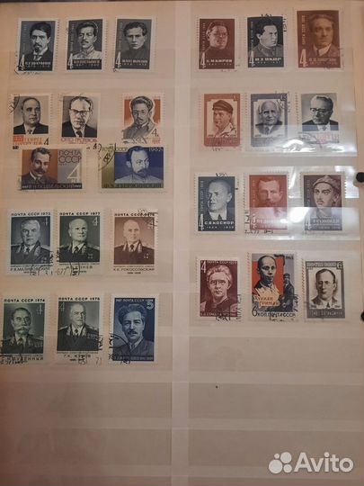 Марки почтовые. Персоналии