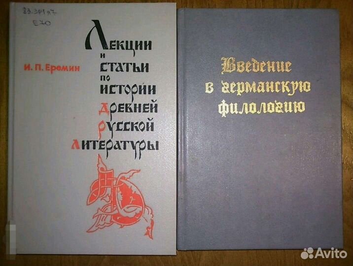 Познавательные книги из СССР
