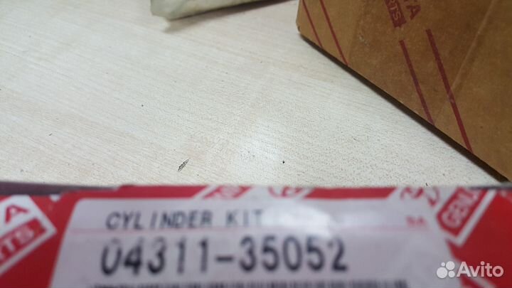 Ремкомплект, главный цилиндр toyota