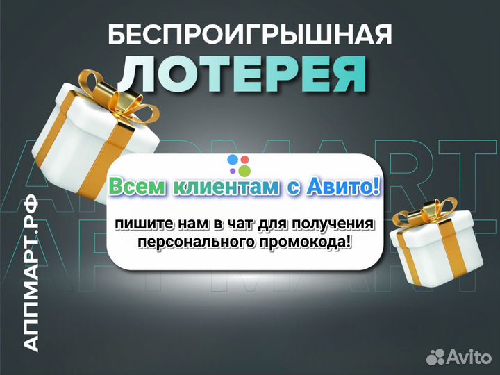 iPhone 14 Plus, 512 ГБ