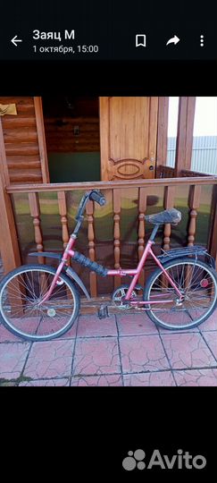Велосипед бу
