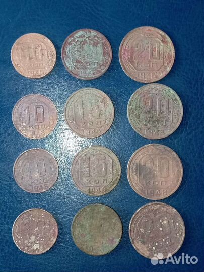 Монеты рамочники 1936, 1946, 1948, 1955