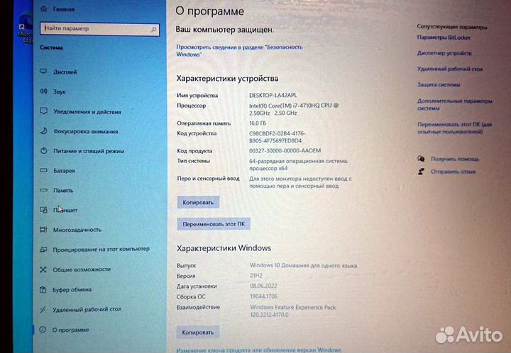 Самый-самый тонкий игровой 17-дюймовый ноутбук