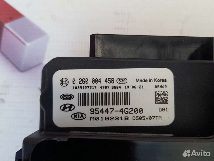 Блок управления раздаткой Хендай Санта Фе 4 тм