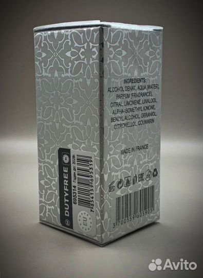 Духи женские Attar