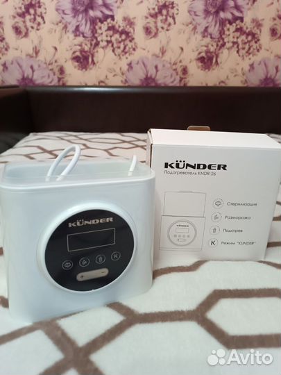 Подогреватель для бутылочек kunder
