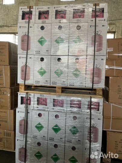 Фреоны и кондиционеры(оптом и в розницу)