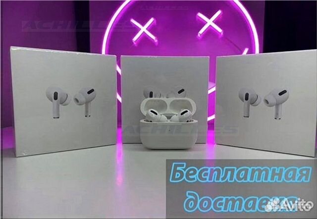AirPods Pro 2 (Топ версия)