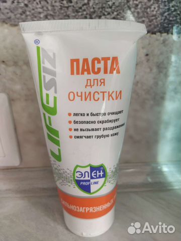 Очищающая паста для рук