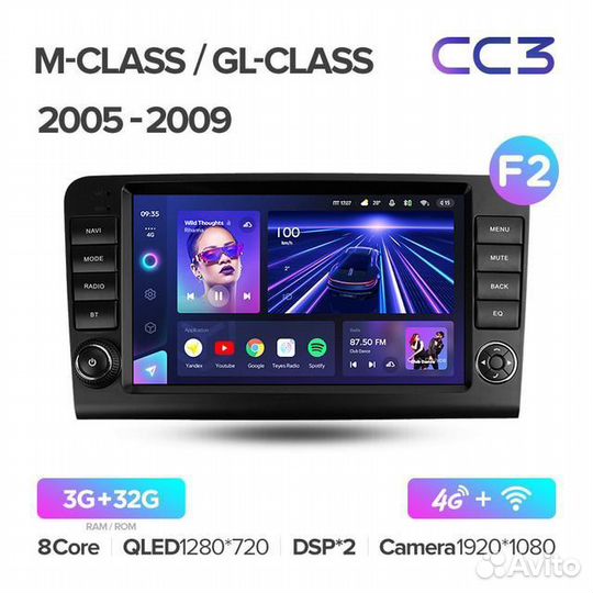 Магнитола Мерседес M GL X164 2005-2009 Teyes CC3