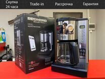 Кофеварка капельная redmond SkyCoffee M1509S