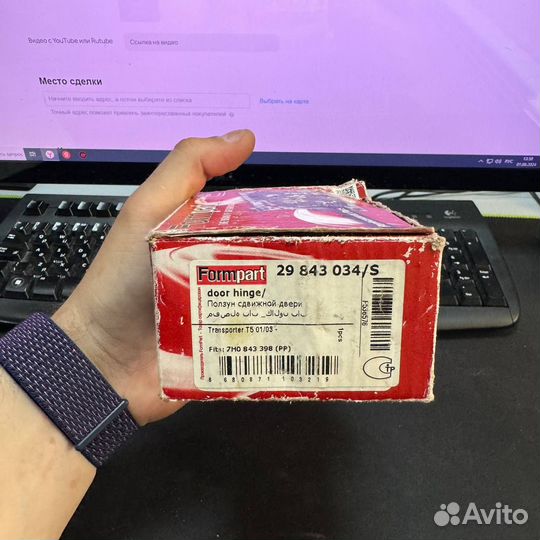 Ролик двери нижн Volkswagen transporter T5 01/03