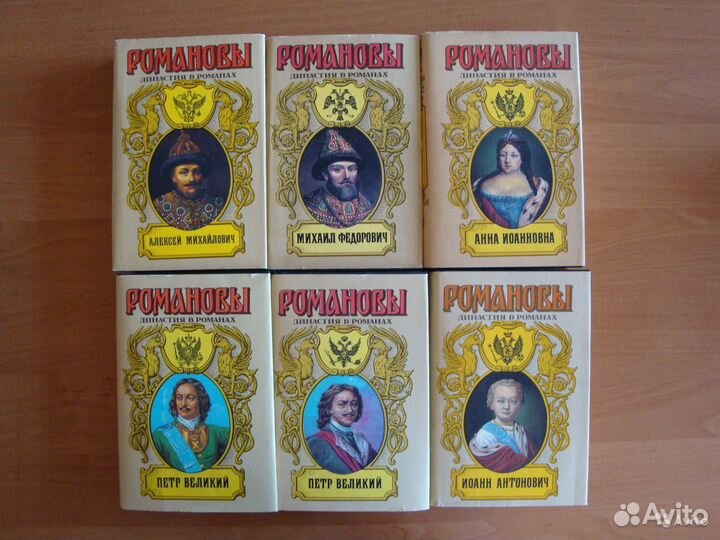 Романовы, Рюриковичи