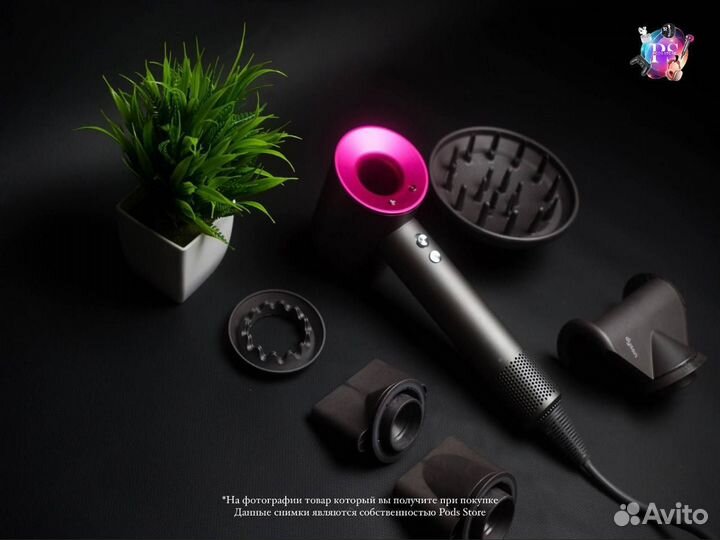 Dyson Supersonic HD08: Ваш секретный помощник