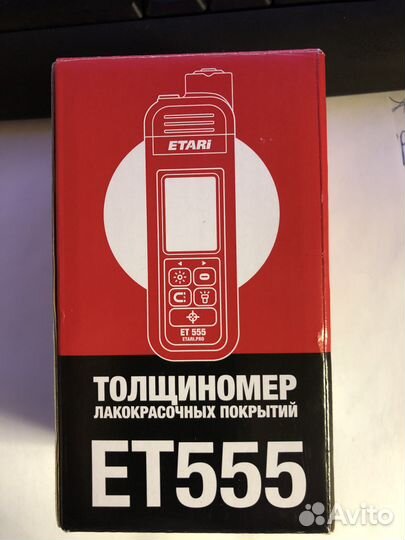 Толщиномер