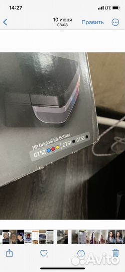 Мфу струйный цветной hp