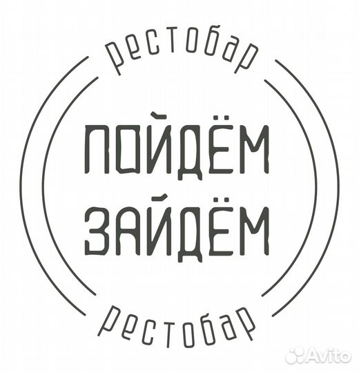 Уборщица посудомойщица